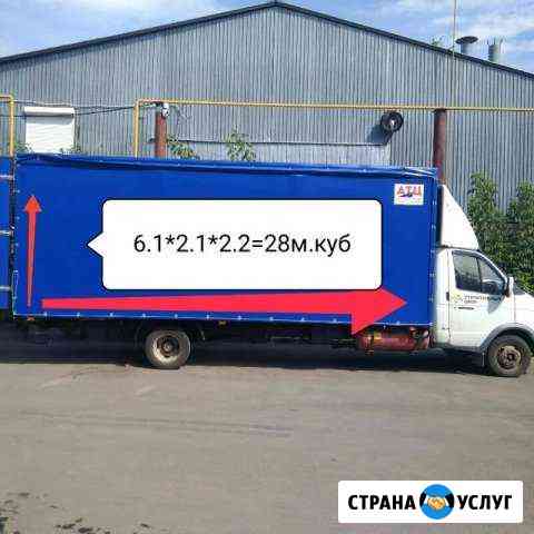 Грузоперевозки 6 метров Пермь