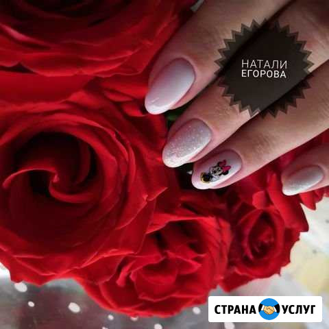Наращивание ногтей, коррекция, гель-лак Людиново - изображение 1