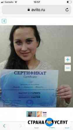 Шугаринг Люберцы