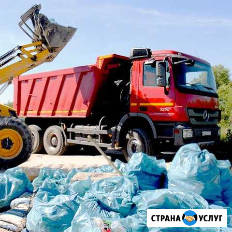 Вывоз мусора Чебоксары - изображение 1
