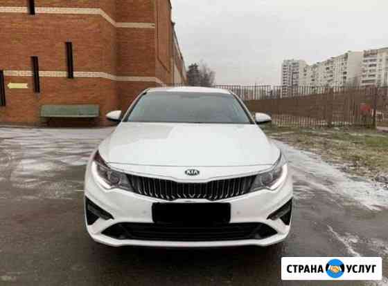 Аренда Kia Optima под такси без залога Санкт-Петербург