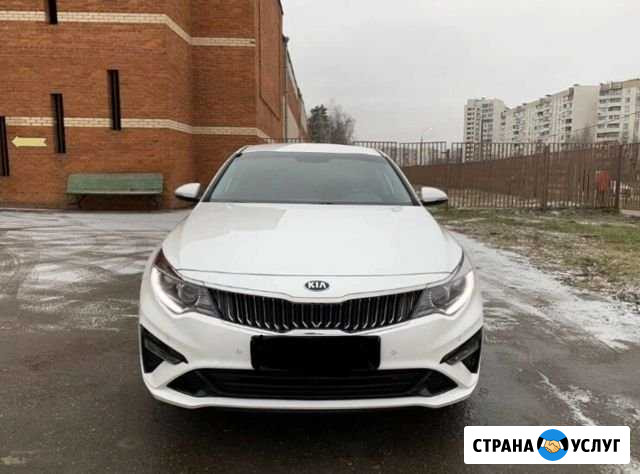 Аренда Kia Optima под такси без залога Санкт-Петербург - изображение 1