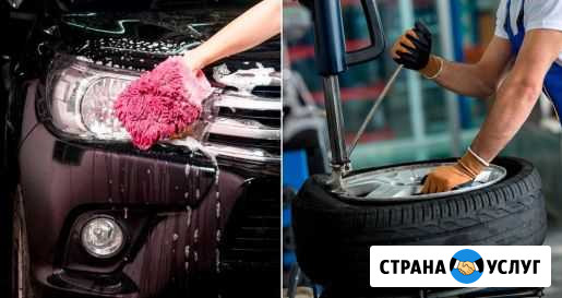 Сезонный Шиномонтаж переобувка Краснодар - изображение 1