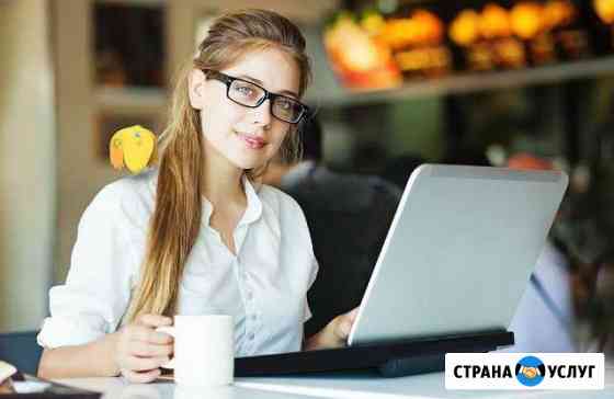 Хочешь, Я займусь с Тобой, Текстом Санкт-Петербург