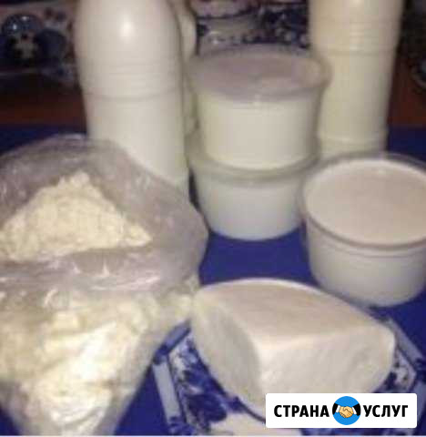 Козья молочка Хабаровск - изображение 1