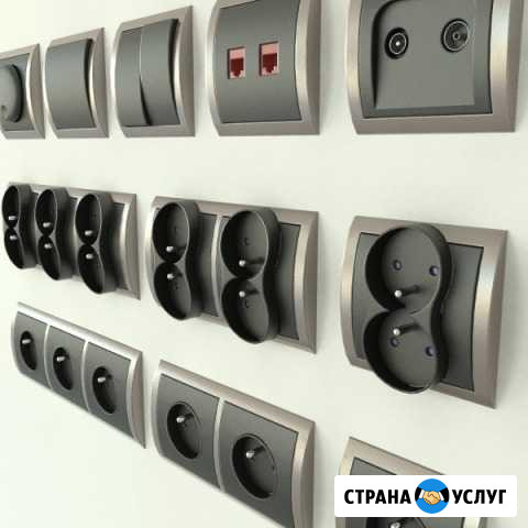 Мелкосрочные электромонтажные работы Южноуральск - изображение 1