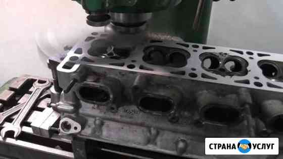Фрезеровка гбц Бийск