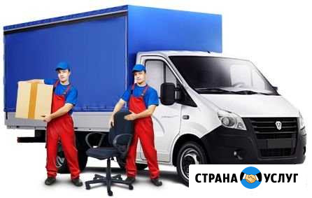 Грузоперевозки Круглосуточно Валуйки - изображение 1