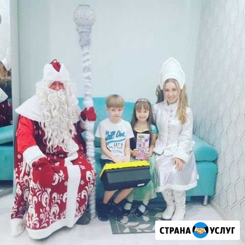 Дед Мороз в Мытищах Мытищи - изображение 1