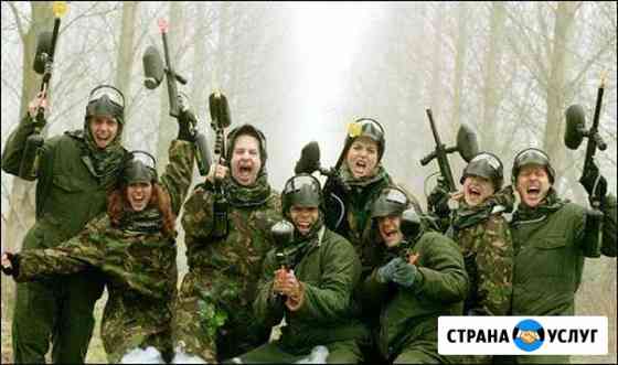 Пейнтбол в Луге и районе Луга