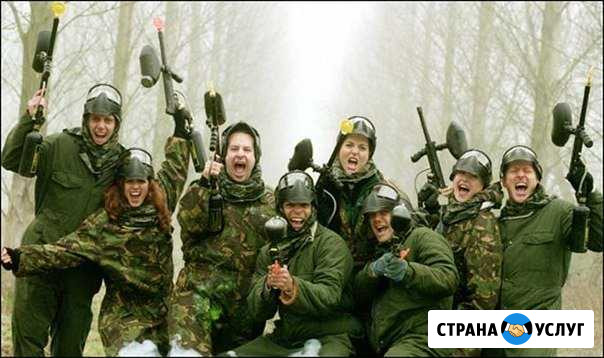 Пейнтбол в Луге и районе Луга - изображение 1