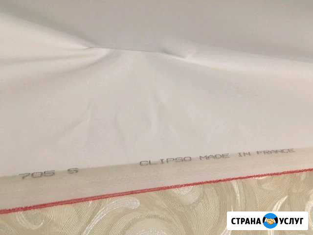 Тканевые натяжные потолки (Clipso) Мурманск - изображение 1
