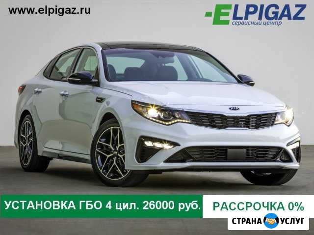 Установка гбо на автомобиль в рассрочку Москва - изображение 1