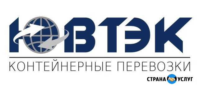 Контейнерные жд перевозки под ключ Белгород - изображение 1