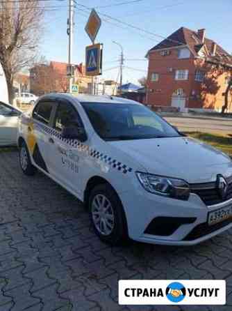 Сдам авто Анапа