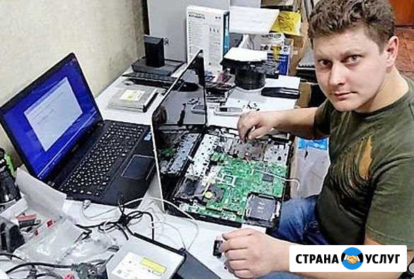 Компьютерный мастер. Выезд на дом Москва - изображение 1