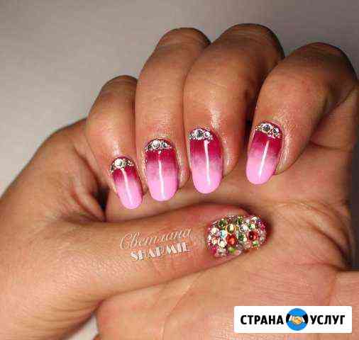 Маникюр/Педикюр/Дизайны Химки