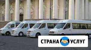 Пассажирские перевозки Заказ, аренда автобуса, мик Краснодар
