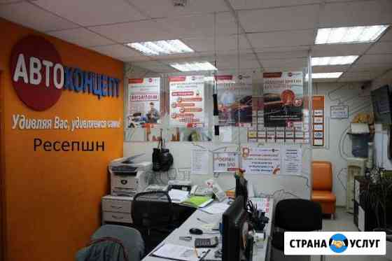 Ремонт, Покраска, Полировка Автомобилей Новосибирск