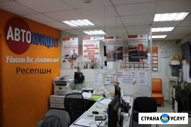 Ремонт, Покраска, Полировка Автомобилей Новосибирск - изображение 1