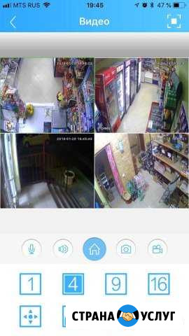 Видеонаблюдение Новороссийск - изображение 1