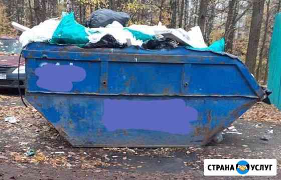 Вывоз Мусора. Услуги Грузчиков Москва