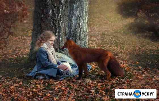 Фотограф. Детская и семейная фотография Красногорск