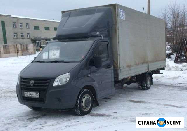 Квартирные Дачные Офисные переезды Воскресенск - изображение 1