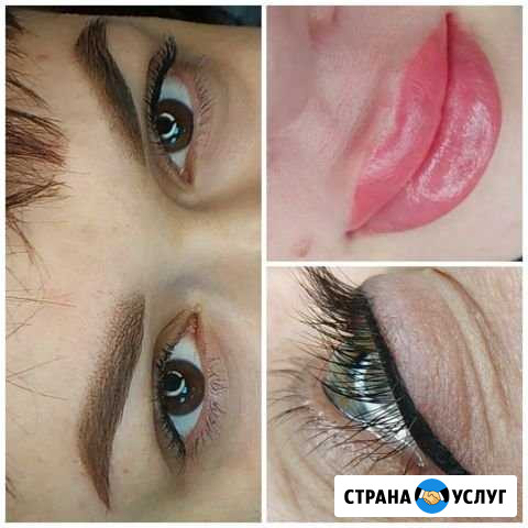 Перманентный макияж Великий Новгород - изображение 1