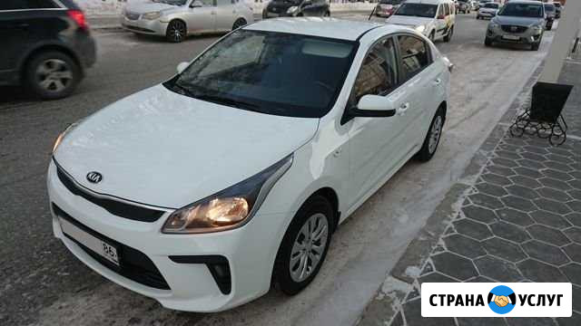 Kia Rio 2017 г.в. автомат Ханты-Мансийск - изображение 1