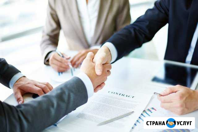 Оформление сделок с недвижимостью Ступино - изображение 1