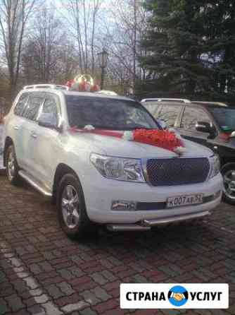 Land Cruiser 200 на свадьбу Нижний Новгород