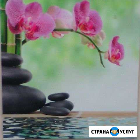 Массаж Мурманск - изображение 1