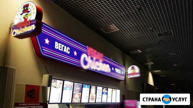 Наружная реклама любых видов Москва - изображение 1