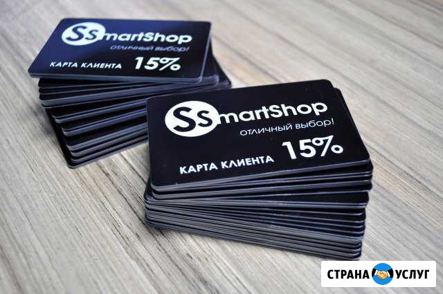 Изготовим пластиковые карты, визитки, виниловые ма Йошкар-Ола - изображение 1