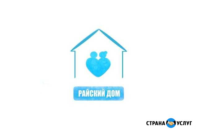 Пансионат Райский дом Токсово - изображение 1