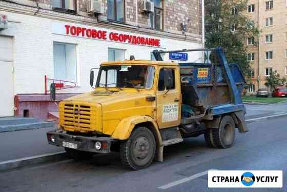 Вывоз мусора Люберцы