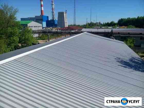 Кровельные работы Калуга