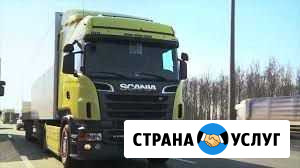 Грузоперевозки из/в Владикавказ Владикавказ - изображение 1
