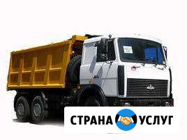 Услуги самосвала маз 5516 20т. 16м.куб Рузаевка - изображение 1