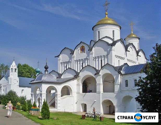 Экскурсии по г. Суздаль Гид с Лицензией Суздаль - изображение 1