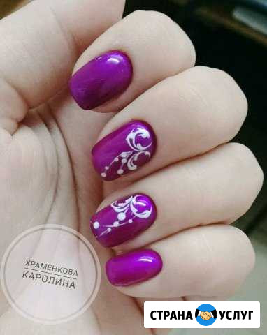 Покрытие гель-лаком Кинель - изображение 1