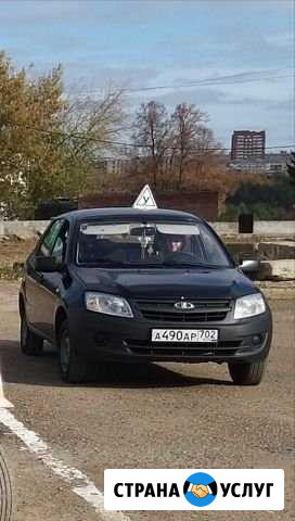 Инструктор по вождению Уфа - изображение 1