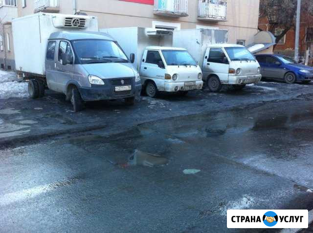 Рефрижератор грузоперевозки Екатеринбург - изображение 1
