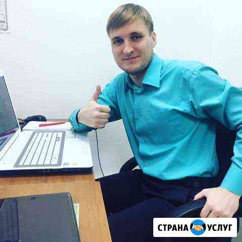 Ремонт и настройка компьютеров любой сложности Екатеринбург