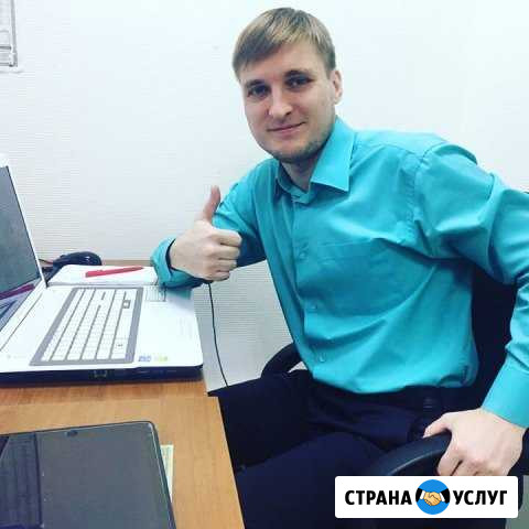 Ремонт и настройка компьютеров любой сложности Екатеринбург - изображение 1