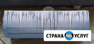 Качественная установка кондиционеров предмонтаж Самара
