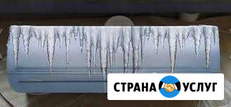 Качественная установка кондиционеров предмонтаж Самара - изображение 1