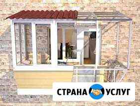Усилим плиту и парапет Балашов
