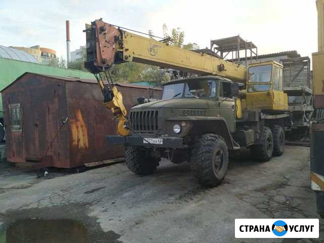 Аренда самосвала, Аренда Автокрана, услуги Автокра Чаплыгин - изображение 1